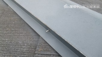 外回りの無料点検 街の屋根やさん名古屋東