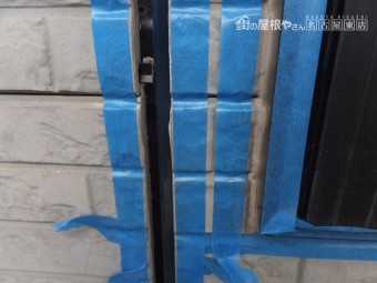 目地補修