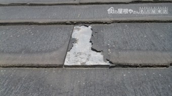 パミール