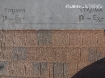 葺き替え 金属屋根