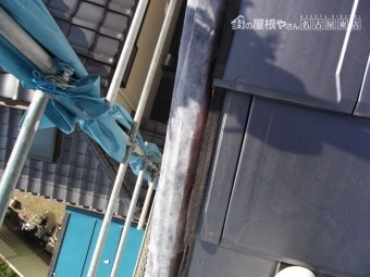 袖瓦補修