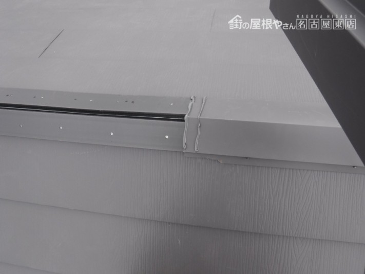 スーパーガルテクトフッ素 重ね葺き工事