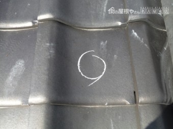 和瓦
