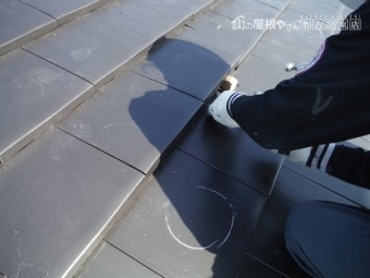 瓦めくり