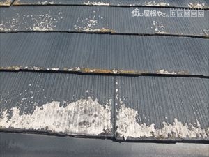 複合屋根 スレート 雨漏り