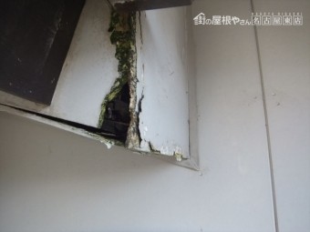 複合屋根 スレート 雨漏り