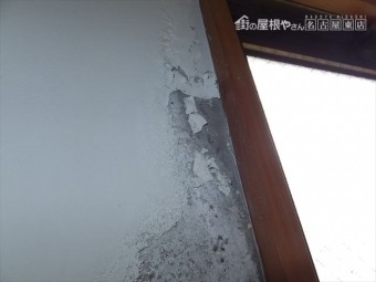 外壁クラック 雨漏れ