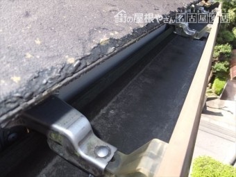 軒樋 点検