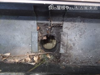 雨樋 詰まり解消