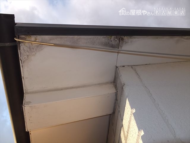 スレート屋根の雨漏れ
