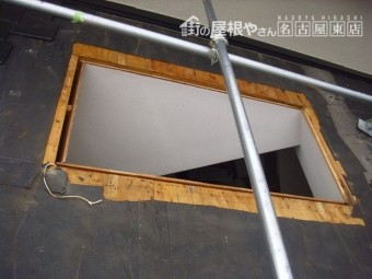 トップライト(天窓)交換工事