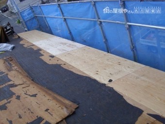 屋根の葺き替え工事 スレート屋根