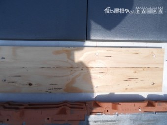 補強板