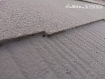 縁切り不足 スレート屋根の雨漏り