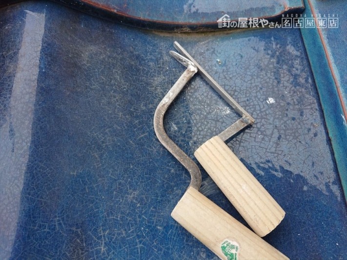 屋根漆喰工事 棟下漆喰