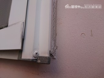サイディング外壁 シーリング工事