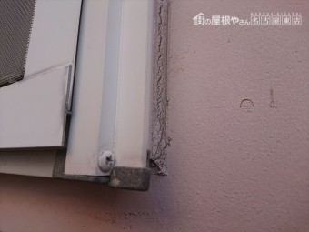 塗装工事をご検討の方へ チョーキング