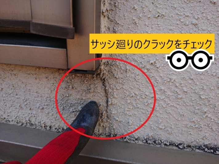 無料点検 チョーキング クラック