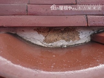 屋根の点検 棟下漆喰