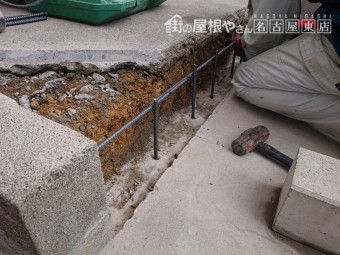 土間補修工事