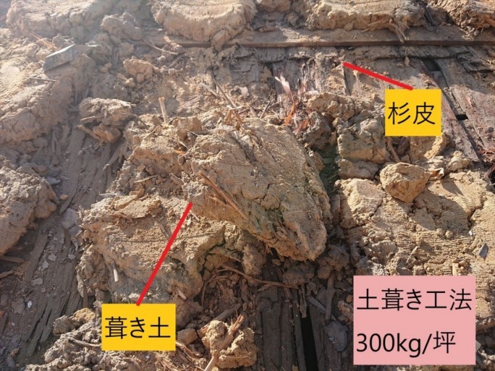 屋根葺き替え工事 土葺き