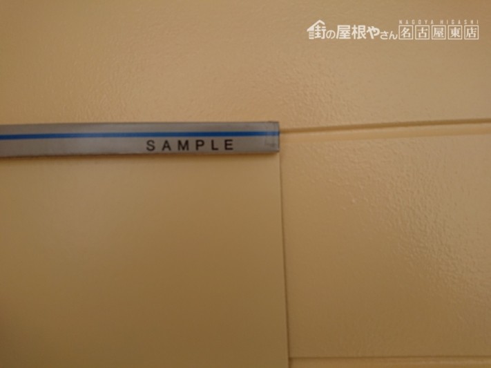 外壁塗装工事 シリコン塗料