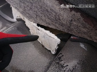 瓦屋根 屋根の無料点検
