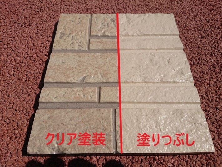 多色サイディング 塗装工事