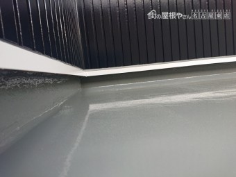 ウレタン防水
