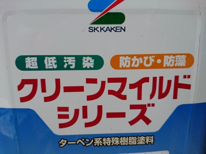 塗装工事 エスケー化研