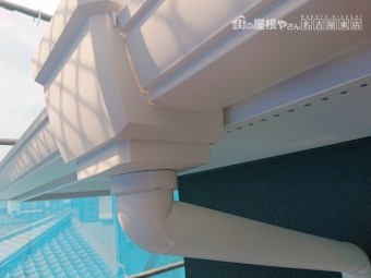 雨樋工事 パナソニックPJ70