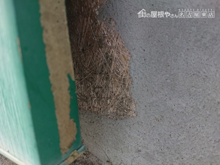 FRP防水 雨漏り