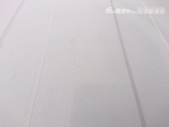 アフター点検 立平葺き