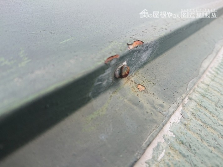 スレート屋根 雨漏り原因