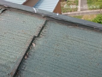 スレート屋根 雨漏り原因