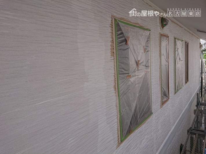 塗装工事 養生