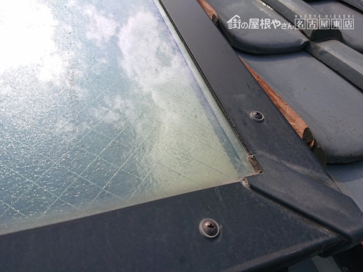 トップライト 雨漏り