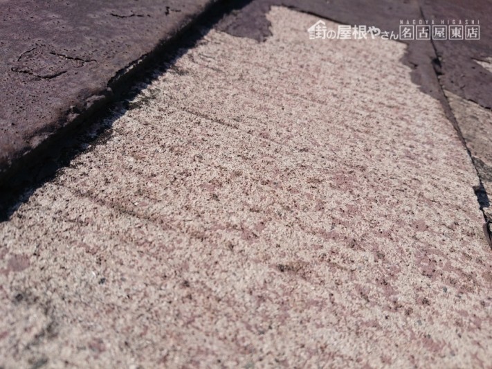 スレート屋根の異常