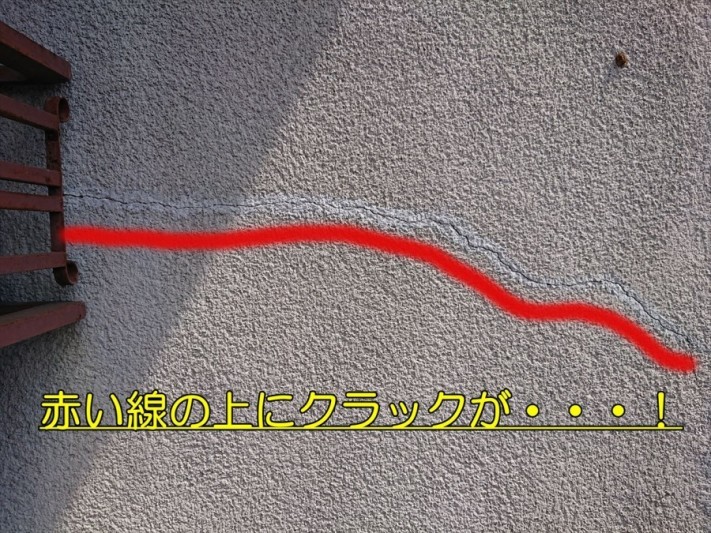 モルタル 外壁