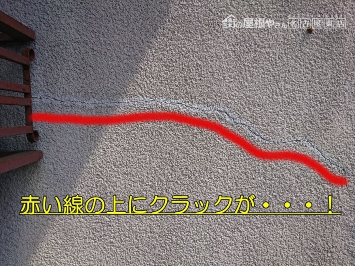 モルタル 外壁