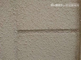 外壁塗装 現地調査