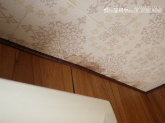 天井雨漏れ