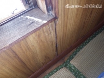 サッシ廻り雨漏れ