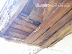 軒天施工前