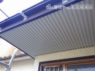 軒天施工後
