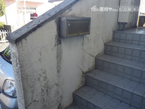 外塀
