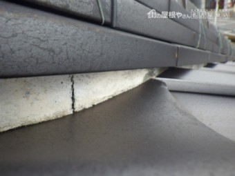 漆喰点検