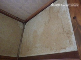 室内壁雨漏れ