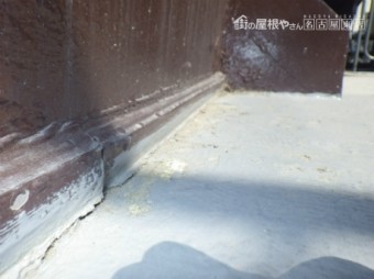 防水