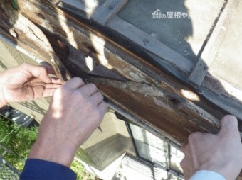 ケラバ補修